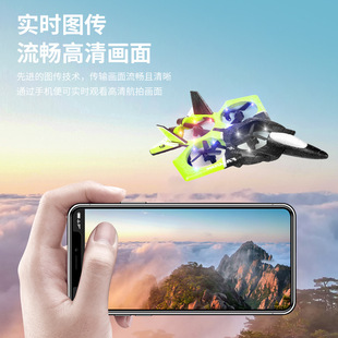 Cross-border fall-resistant remote control aircraft foam glide combat model flying children's toy boy drone aerial photography