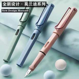 Factory wholesale Morandi Zhengzi fountain pen retro fountain pen students male and female calligraphy pen ink bag 3.4 Universal