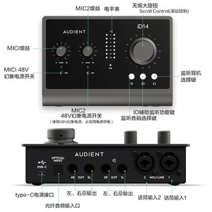 udient iD14 sound card live second generation professional recording guitar instrument recording arrangement usb external audio