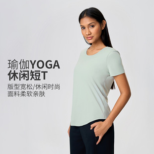 A generation of 2023 spring and summer new naked sports short sleeve women's leisure loose running yoga clothes fitness T-shirt