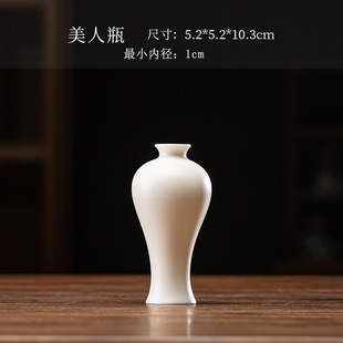 Мини-бутылка Guanyin Jade Чистая бутылка минималистичная белая фарфоровая ваза для чайной церемонии