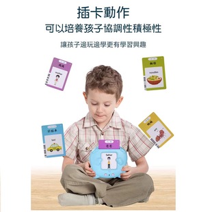 Literacy Card Early Education Machine Children's Voice Cantonese Early Education Cognitive Card Machine Chinese English Reading Figure Literacy