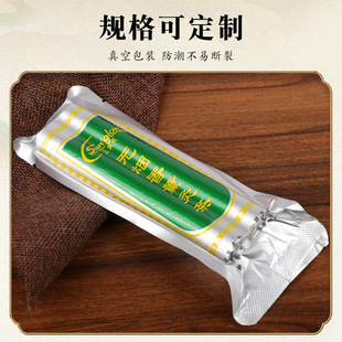 Customizable Smokeless Moxa Sticks, Smokeless Aromatherapy Sticks, Carbonized Moxa Velvet Extracted Moxibustion Sticks, Size Specifications, Support for Proofing