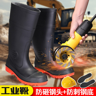 Steel Toe Steel Bottom Rain Boots Men's High Non-slip Wear-resistant New Water Shoes Anti-smashing Anti-stab Long Rain Boots Mid-barrel Labor Protection Rubber Shoes
