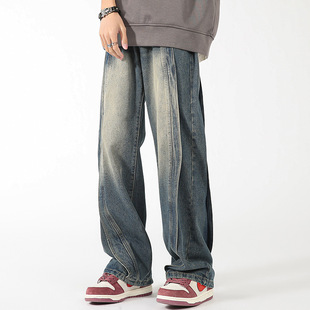 Qiqiu men's fashion American fashion brand wide-leg jeans men's and women's same ins stitching design draping long pants