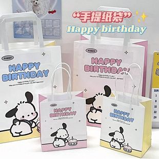 Homemade ins style cute cartoon birthday portable paper bag creative puppy blessing gift bag Kraft paper shopping bag