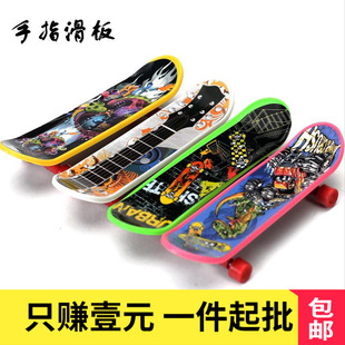 [4 packs] children's toy factory direct anime peripheral model professional plastic finger scooter