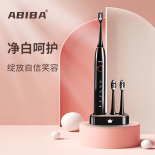 Подлинная немецкая электрическая зубная щетка ABIBA для мужчин и женщин для взрослых пар с автоматическими звуковыми волнами для зарядки мягких волос