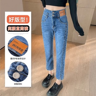 Spring Split Straight Jeans Women's 2025 New High Waist Slimming Small Eight Nine Cigarette Pants Spring and Autumn