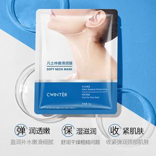Zhiduo Vaseline tender and smooth neck mask moisturizing skin beauty neck cream Moisturizing Light neck pattern neck mask stickers wholesale