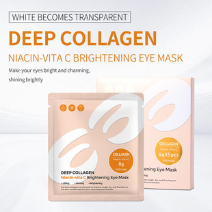 Multi-Effect Eye Mask-Fine Line Care