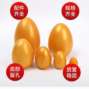 Golden Egg Wholesale A Whole Box Lottery to Do Activities Opening Factory Direct Smashing Award Blind Box Toy Stall Award Annual Meeting