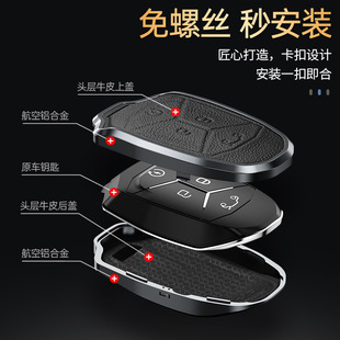 Подходит для чехла для ключей Lynk & Co 03 Lynk & Co 02 чехол для ключей Новый 01/05/06 автомобильный защитный чехол с дистанционным управлением Пряжка для сумки