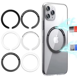 Магнитное кольцо Magsafe Paint подходит для автомобильного кронштейна магнитного патча Беспроводная зарядка Магнитный Лист Аксессуары для мобильных телефонов