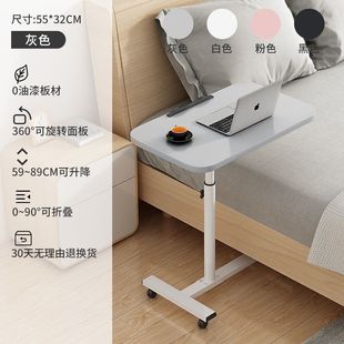 Simple Laptop Table Desktop Home Bed Table Movable Lifting Folding Bedside Table Writing Table
