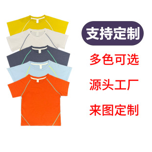 2025 Summer Popular Kidsren's Short-Sleeved Customized Quick-Drying Breathable Kindergarten Class Uniforms Family T-Shirt Factory Direct Sales