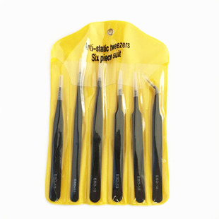Anti-static precision ESD sharp curved tweezers bag 1MM stainless steel tweezers pick hair grafting eyelash eyebrow clip