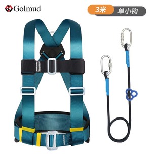 Colm half body three-point safety belt aerial work air conditioning safety belt safety rope set GB GM3669
