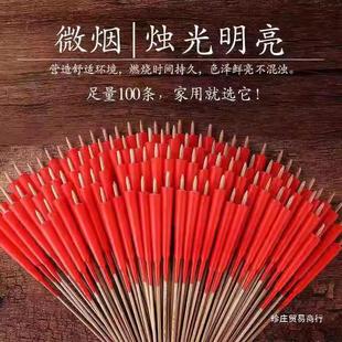 Бамбуковые свечи Chaoshan ароматные свечи для домашнего использования