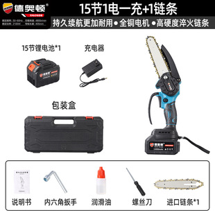 Cross-border lithium chainsaw mini chainsaw wireless small rechargeable chainsaw logging saw brushless handheld manual hand saw