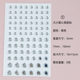New Concert Should Aid DIY Eye Patch Face Pink Color Black Size Love Heart Valentine's Day Diamond