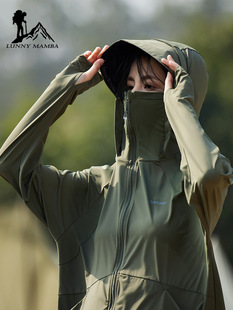 Banana a cool skin ice silk sunscreen women's summer 2025 new ufp50 anti-ultraviolet light sunscreen coat