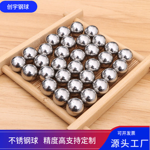 Source manufacturers supply 304 stainless steel ball bearings stainless steel ball specifications full solid polished bearing balls