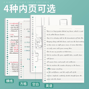 Youfan b5 loose-leaf paper thickened 80 sheets a5 square wrong loose-leaf book 20/26 hole replacement inner core replacement wholesale