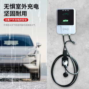 Chili Leopard новый энергетический автомобиль национальный стандарт дома внутри и снаружи 220V7KW с семью отверстиями зарядной сваи переменного тока водонепроницаемый и противоугонный