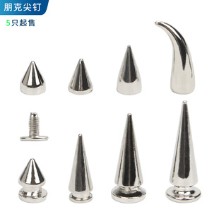 Levitic Accessories Punk Rivet Spike Bullet DIY Willow Nail Gothic Button Alloy Punk Nail