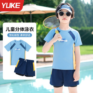 Children's Swimwear Boys' Split Swimsuit Large Children's 2025 New Boys Teenagers Professional Swimming Trunks Set Equipment