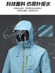 Shan Ye Instant Outdoor Single-Layer Charge Clothes for Men and Women Mountain Trendy Hiking Water-Splashing Jacket Windproof Jacket