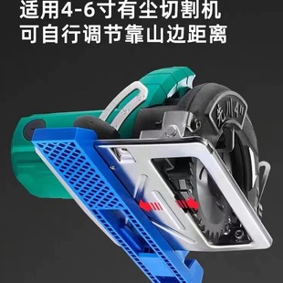 Cutting machine backer woodworking modification cutting board positioning artifact base accessories portable decoration adjustable