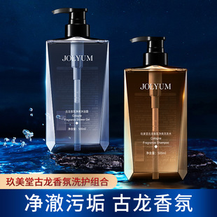Xiaomeitang Gulong fragrance shower gel deep cleansing fragrance refreshing moisturizing skin care shampoo genuine goods wholesale