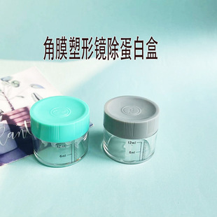RGP cleaning box orthokeratology lens OK lens storage storage box AB liquid protein removal box special for rigid glasses