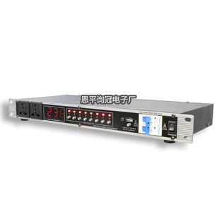 SR-828 professional 8 2-way LCD display air switch sequencer stage high-power power supply controller