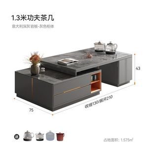 Rock plate kung fu tea table home living room tea table light luxury modern multi-functional tea table TV cabinet combination