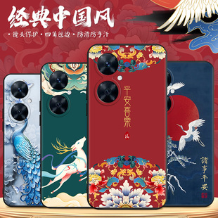 Applicable to Huawei Enjoy 60Pro Mobile Phone Case Imagine 6OPro Protective Case Por Soft Silicone 60P All-inclusive Anti-fall Glory