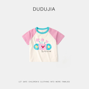 Dudu Children's Short-sleeved T-shirt Summer New Baby T-shirt Summer Fashionable Baby T-shirt Boys' Clothes Trendy