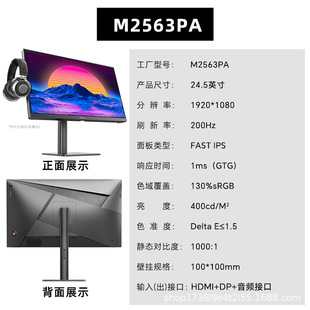SANC монитор 24/27 дюймов 1K/2K 240Hz 1ms реагирует на поворот вверх и вниз Blu-ray киберспортивные игры