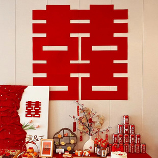 Extra-large Happy Character Wholesale Wedding Supplies Wedding Bedroom Door Wedding Character Stickers Wedding Character Decoration Wedding Room Layout suit