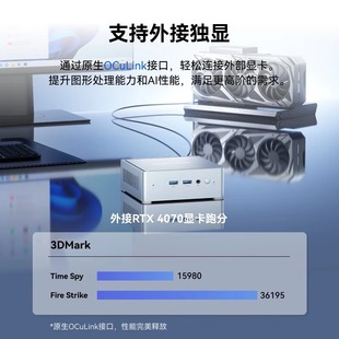 Mingfan i9-12900HK мини-хост NAB9 двойной сетевой порт NUC офисный настольный компьютер Core поколения мини-компьютер