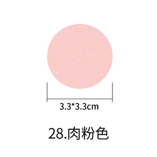 in stock wholesale self-adhesive round spacer fabric patch clothes bed sheet sofa hole repair seamless repair paste