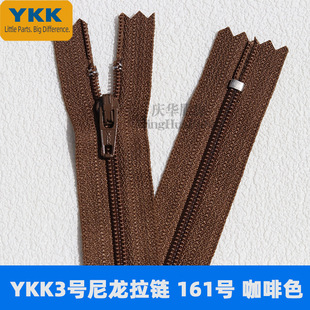YKK № 3 нейлоновая застежка-молния брюки-молния 582 вида цветов на выбор YKK3 нейлоновая застежка-молния