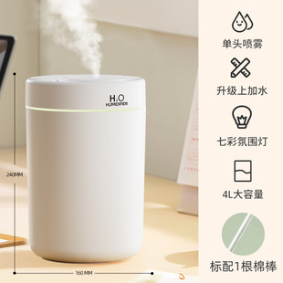 Home humidifier bedroom mute large capacity fog desktop humidifier air purification mother and child aroma diffuser gift
