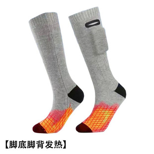 Winter Foot Warm Hot Socks Full Foot Hot Socks Charging Heating Socks Men's and Women's Outdoor Ski Electric Heating Warm Socks