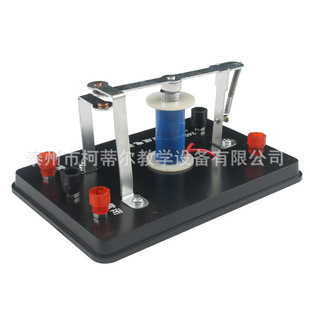 Demonstration electromagnetic relay 24014-type mechanics experimental equipment physics teaching experimental instrument for junior and senior high schools