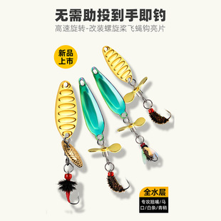 Pingzhen блестки моли пропеллеры блестки специальные микрообъекты