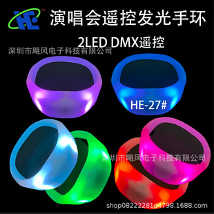 Factory Direct Sales Led Remote Control 15-Color Luminous Bracelet Concert Cheering Silicone Support Fluorescent Stick Hand Light Ball