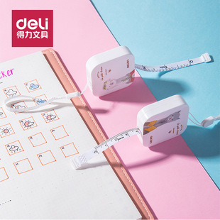 Deli 79651 tape measure 1.5m * 7mm portable mini plastic three-circumference measuring tape measure tape measure wholesale